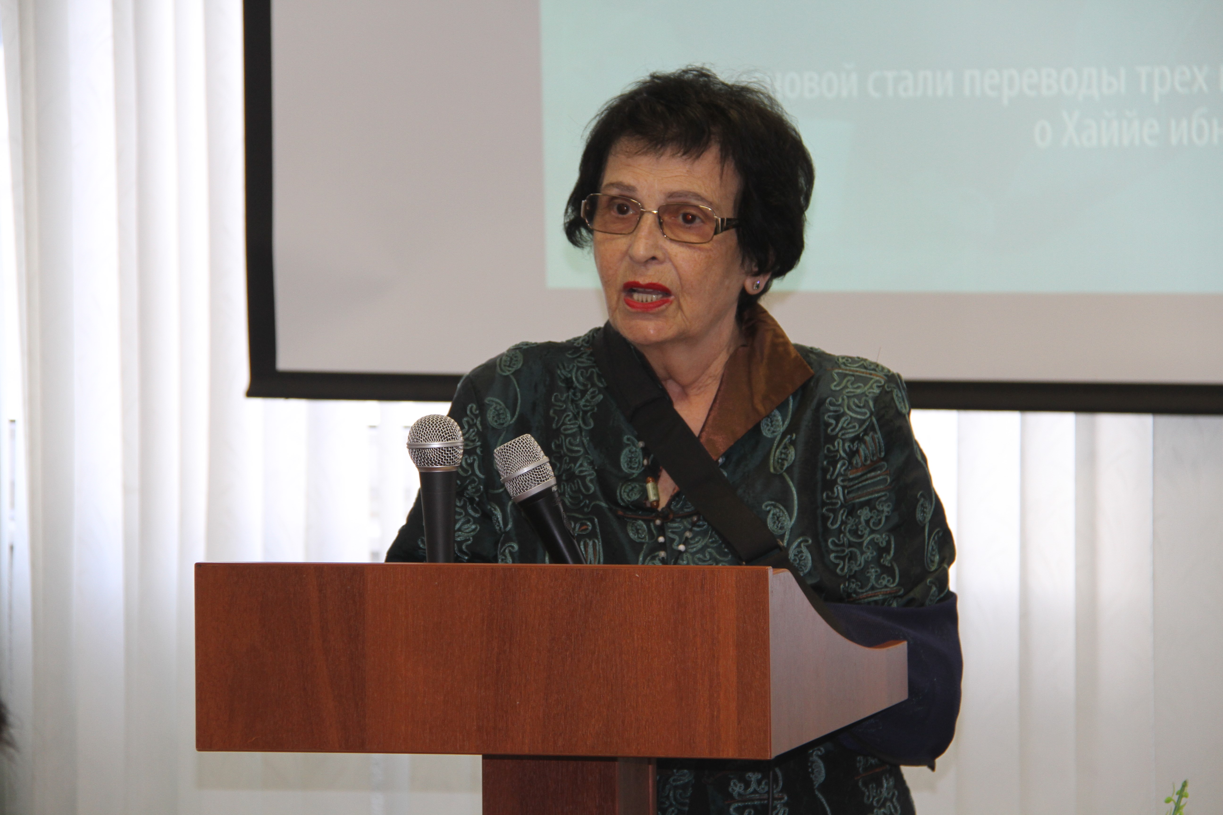 Презентация книги Повесть о Хаййе ибн Йакзане в РУДН